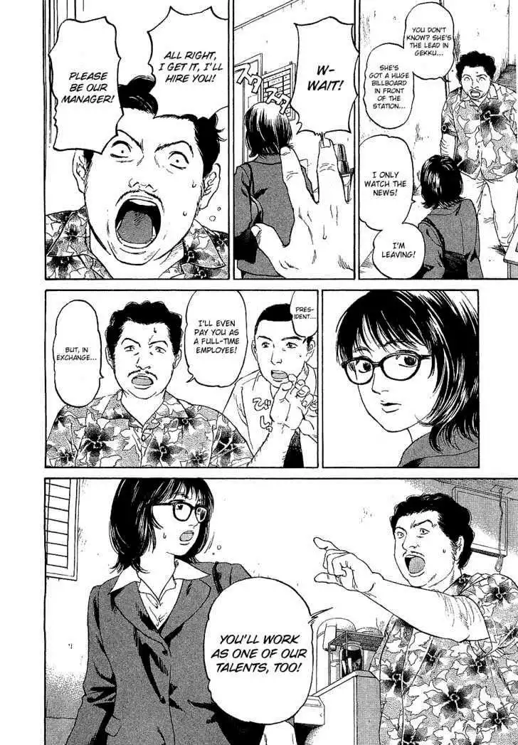 Haruka 17 Chapter 1 34